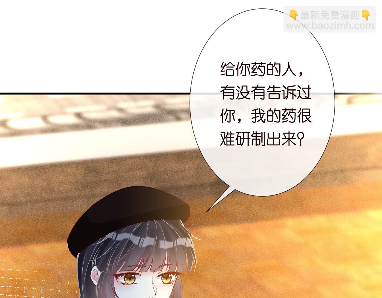 第235 炼药就是这么简单(1/2)-第236话