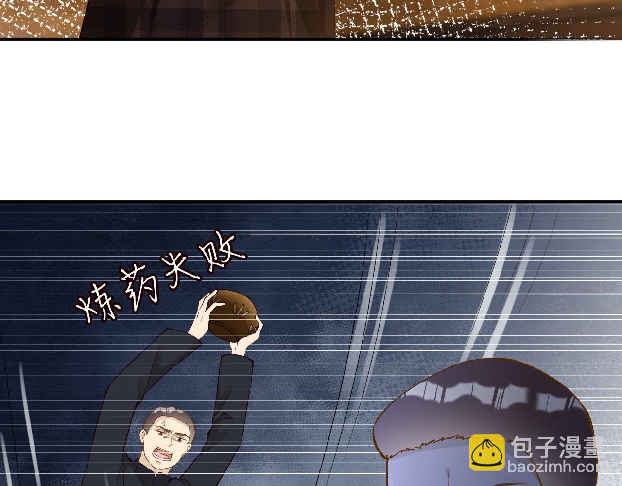 第235 炼药就是这么简单(1/2)-第236话