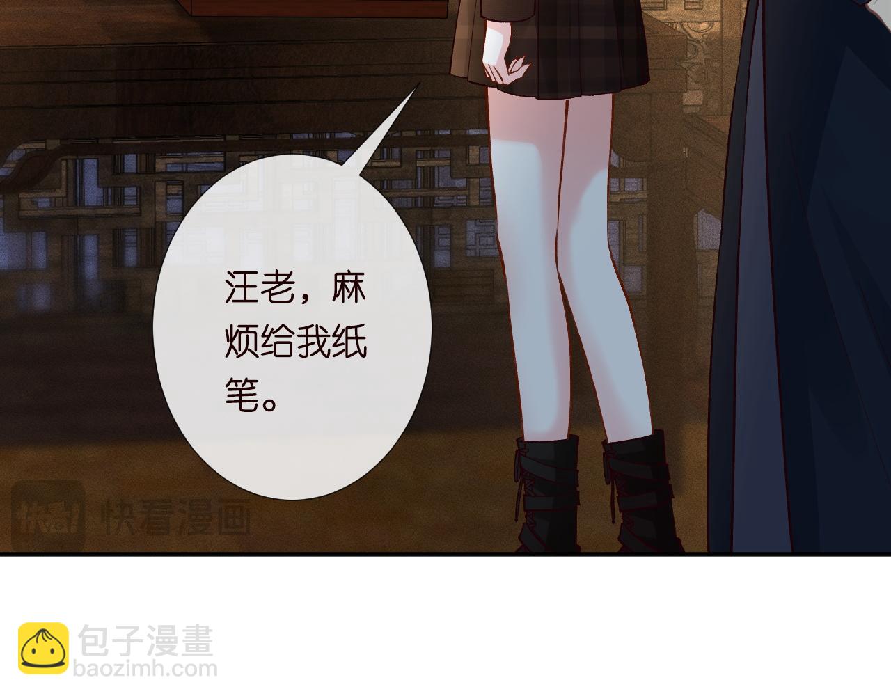 第235 炼药就是这么简单(1/2)-第236话