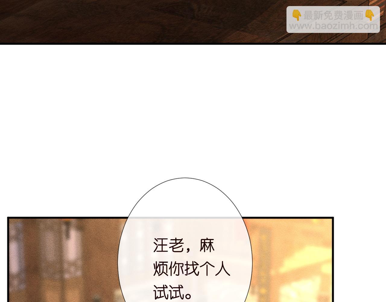 第235 炼药就是这么简单(1/2)-第236话