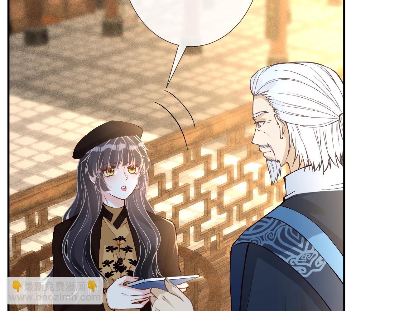 第235 炼药就是这么简单(1/2)-第236话