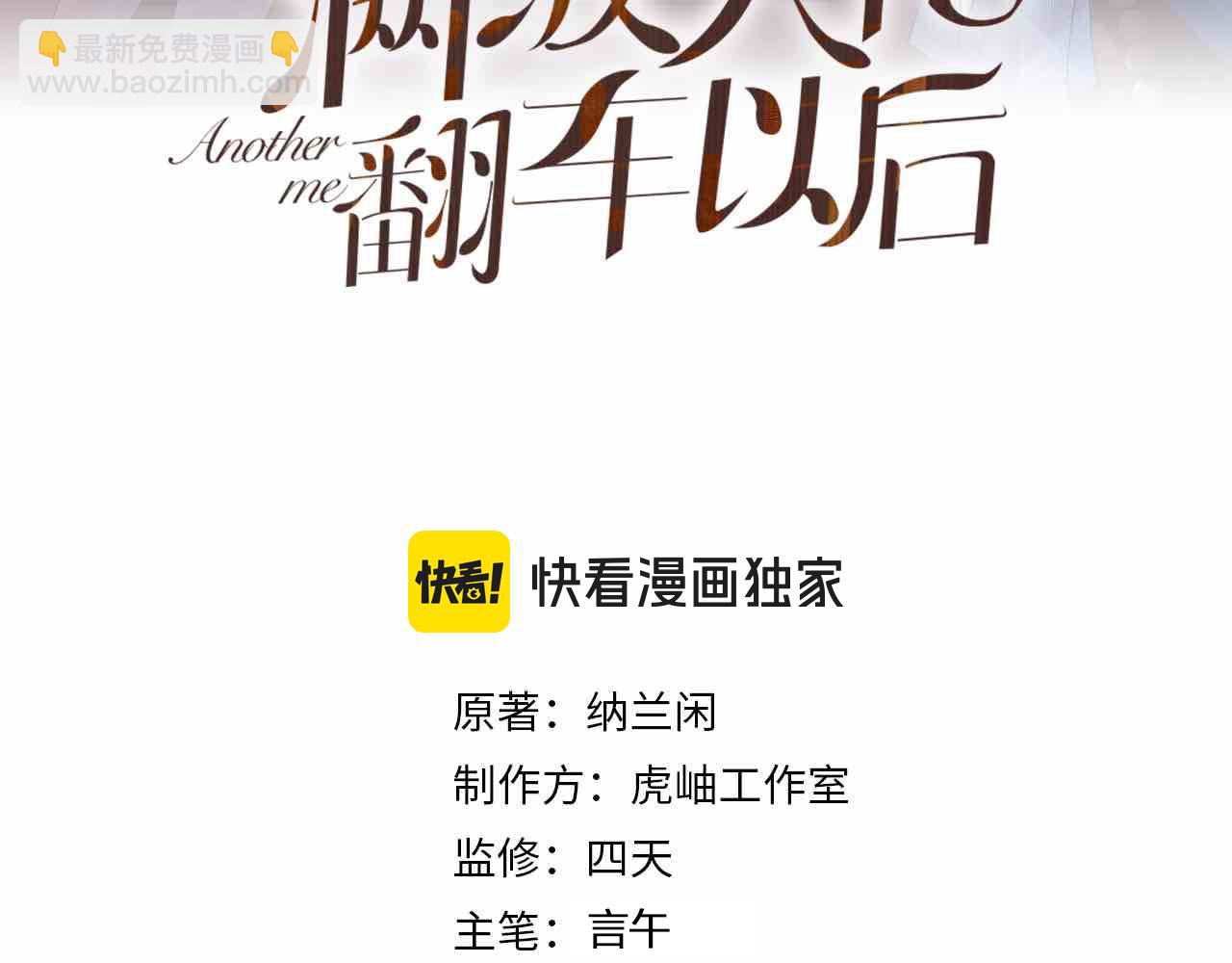 第235 炼药就是这么简单(1/2)-第236话