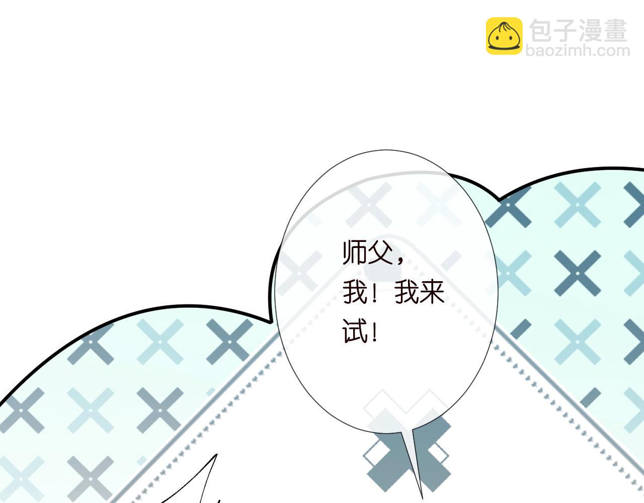 第235 炼药就是这么简单(1/2)-第236话