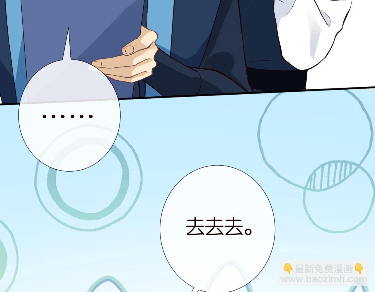 第235 炼药就是这么简单(1/2)-第236话