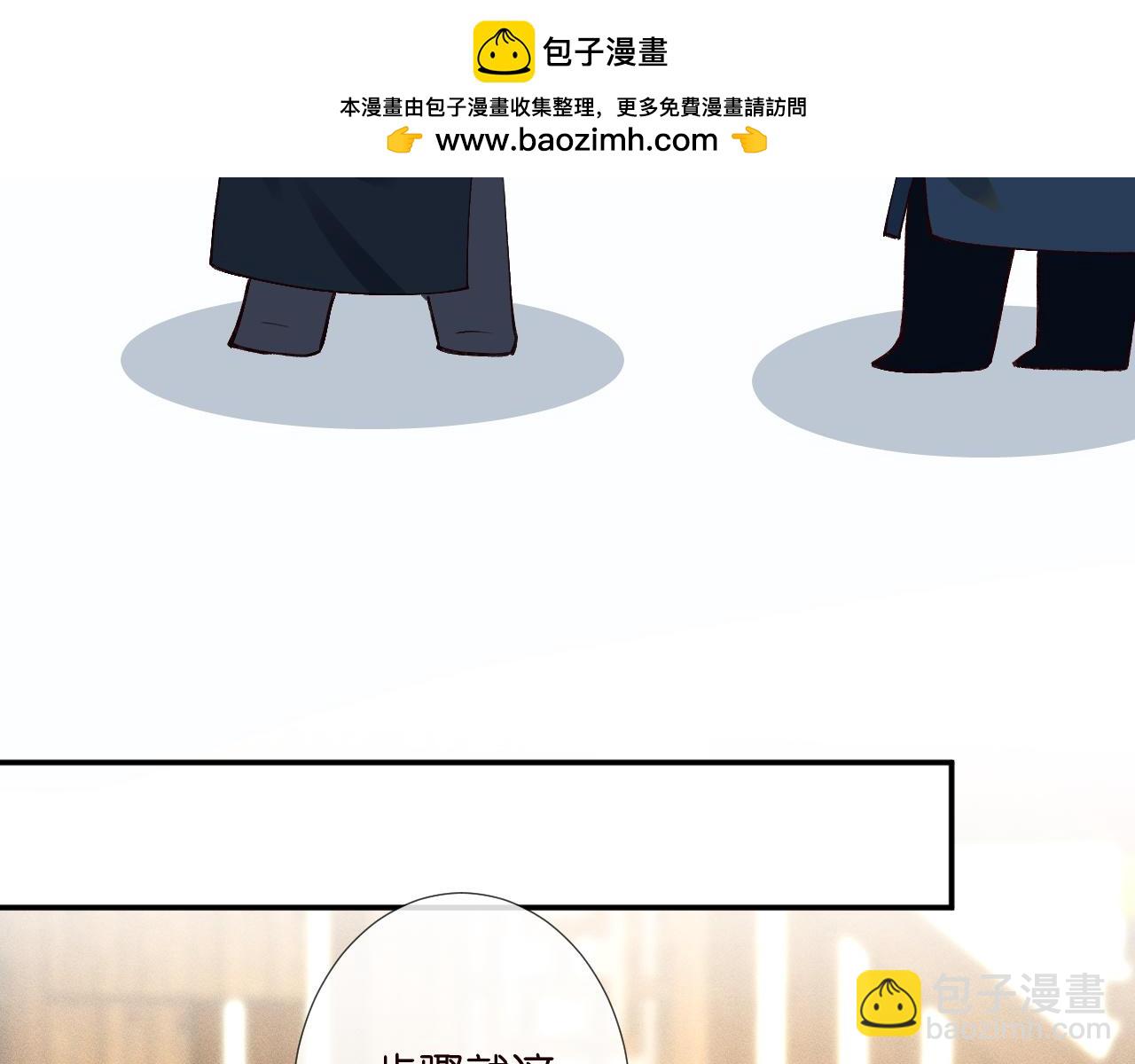 第235 炼药就是这么简单(1/2)-第236话