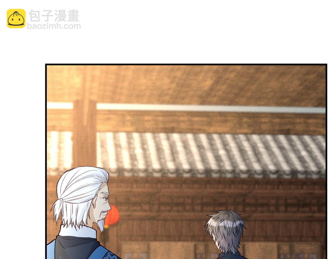 第235 炼药就是这么简单(1/2)-第236话