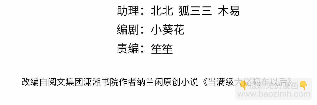 第235 炼药就是这么简单(1/2)-第236话