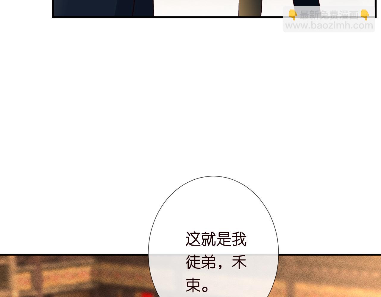 第235 炼药就是这么简单(1/2)-第236话