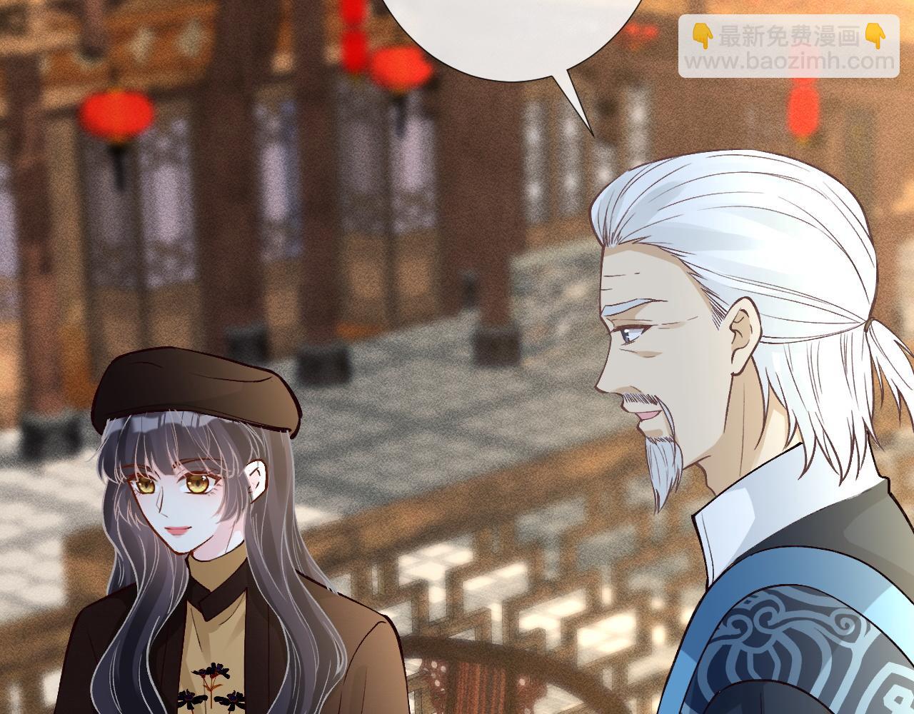第235 炼药就是这么简单(1/2)-第236话