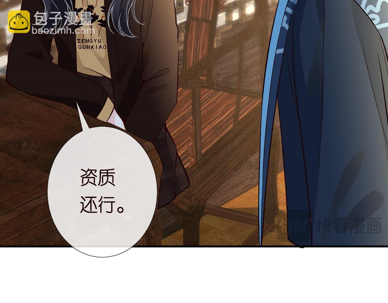 第235 炼药就是这么简单(1/2)-第236话