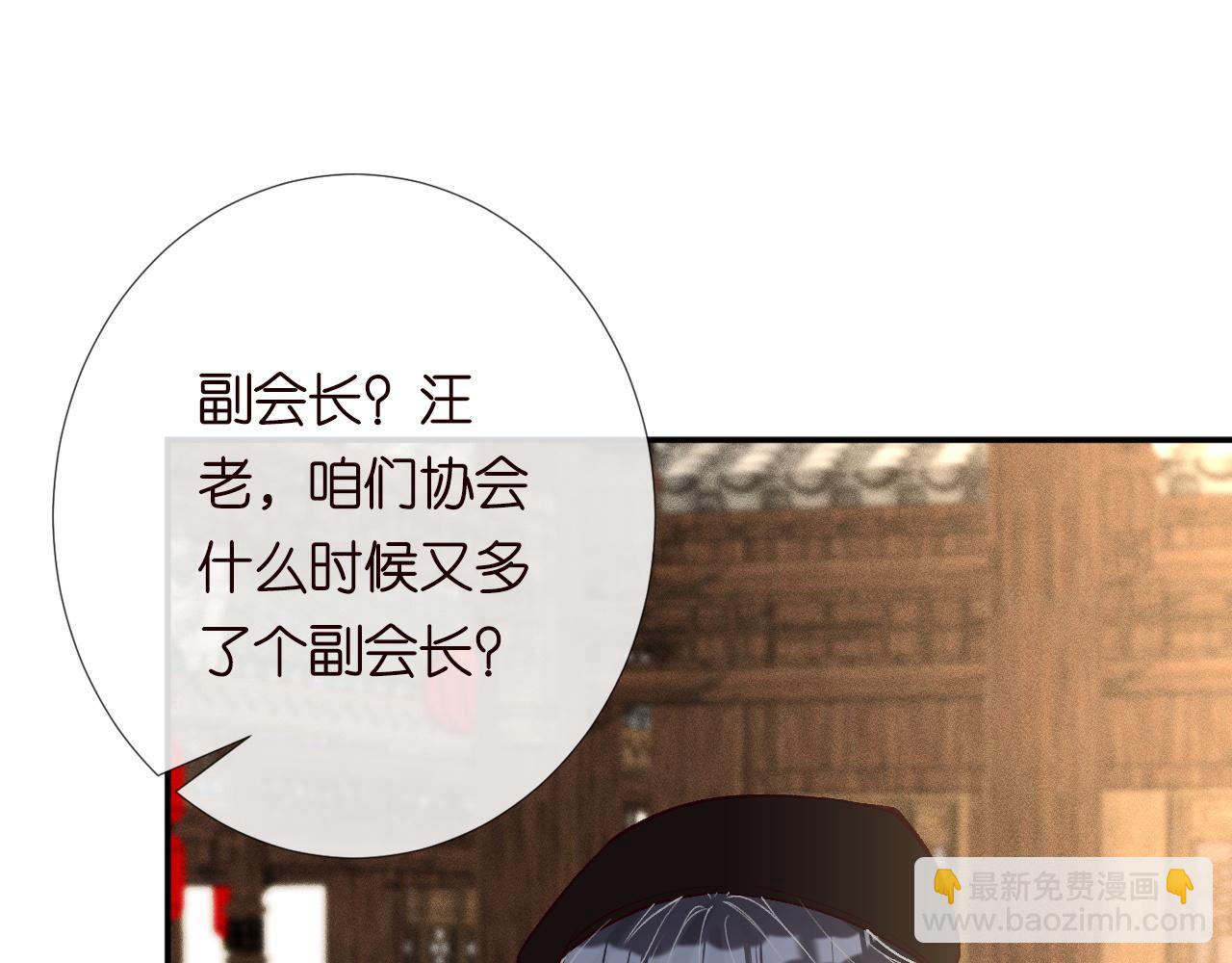 第235 炼药就是这么简单(1/2)-第236话