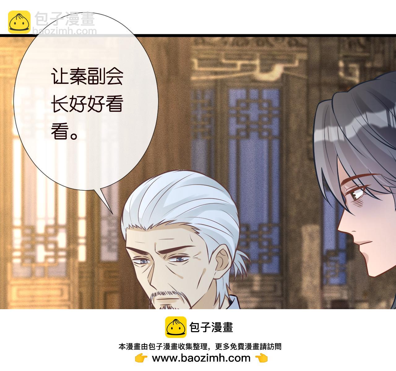 第235 炼药就是这么简单(1/2)-第236话