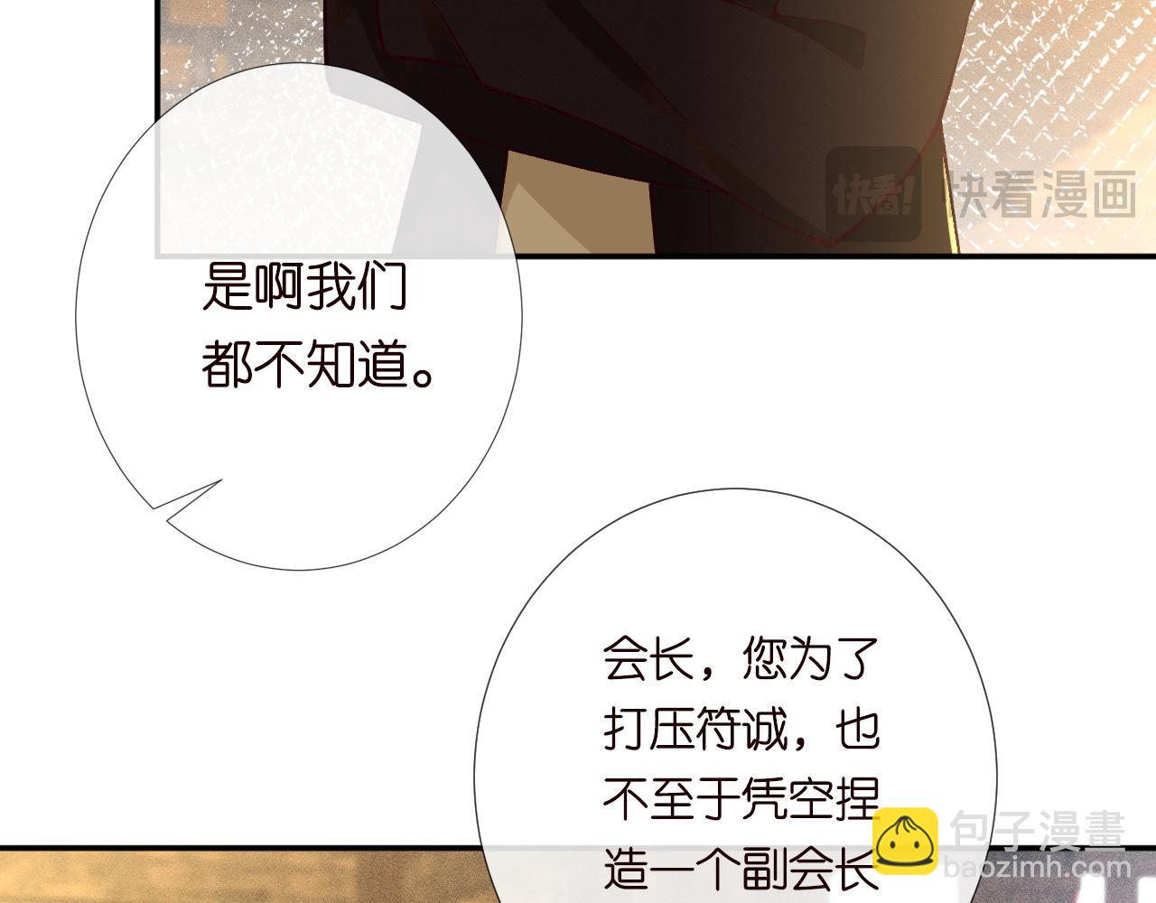 第235 炼药就是这么简单(1/2)-第236话