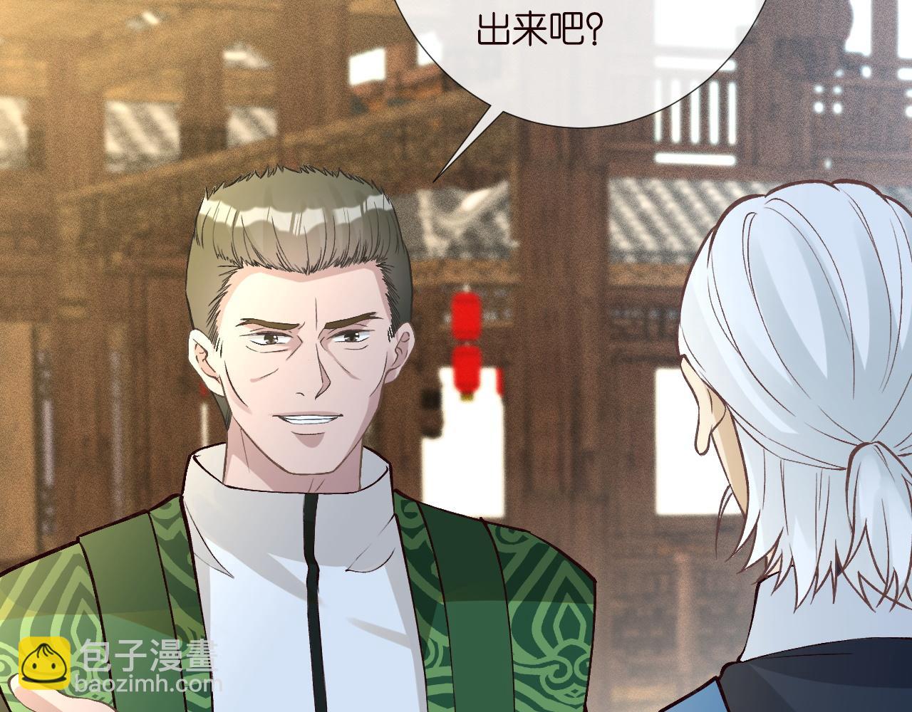 第235 炼药就是这么简单(1/2)-第236话