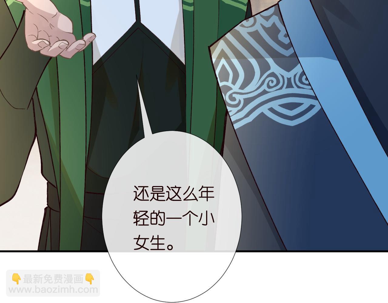 第235 炼药就是这么简单(1/2)-第236话
