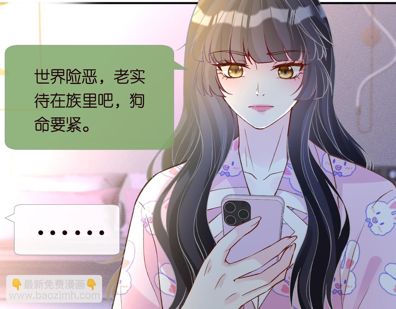 第237 三哥的异常(1/2)-第238话
