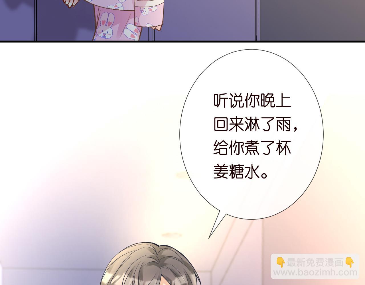 第237 三哥的异常(1/2)-第238话