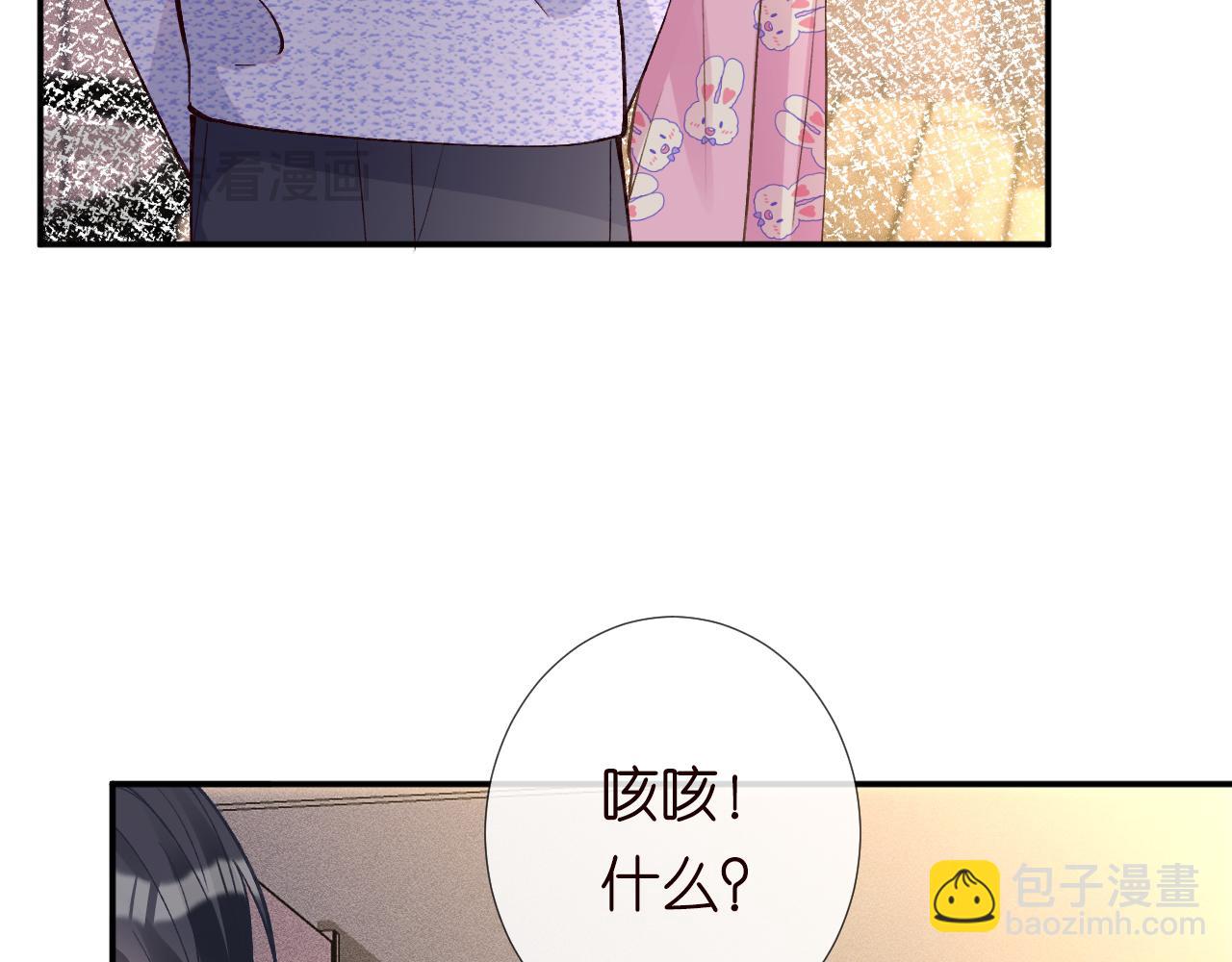 第237 三哥的异常(1/2)-第238话