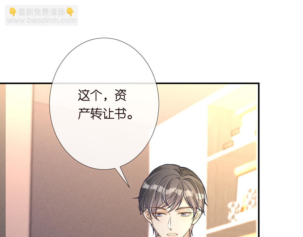 第237 三哥的异常(1/2)-第238话