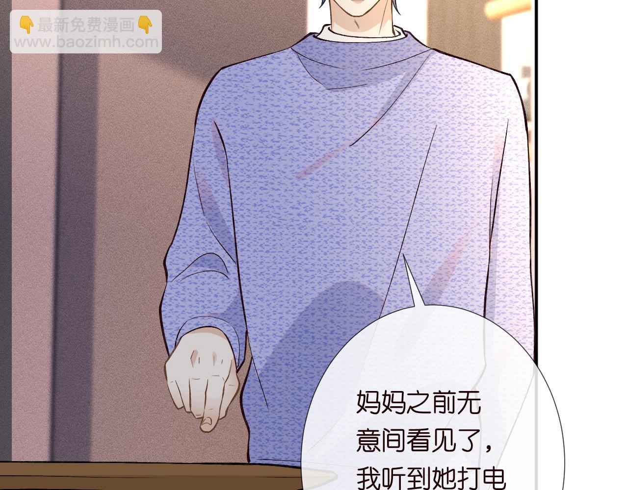 第237 三哥的异常(1/2)-第238话