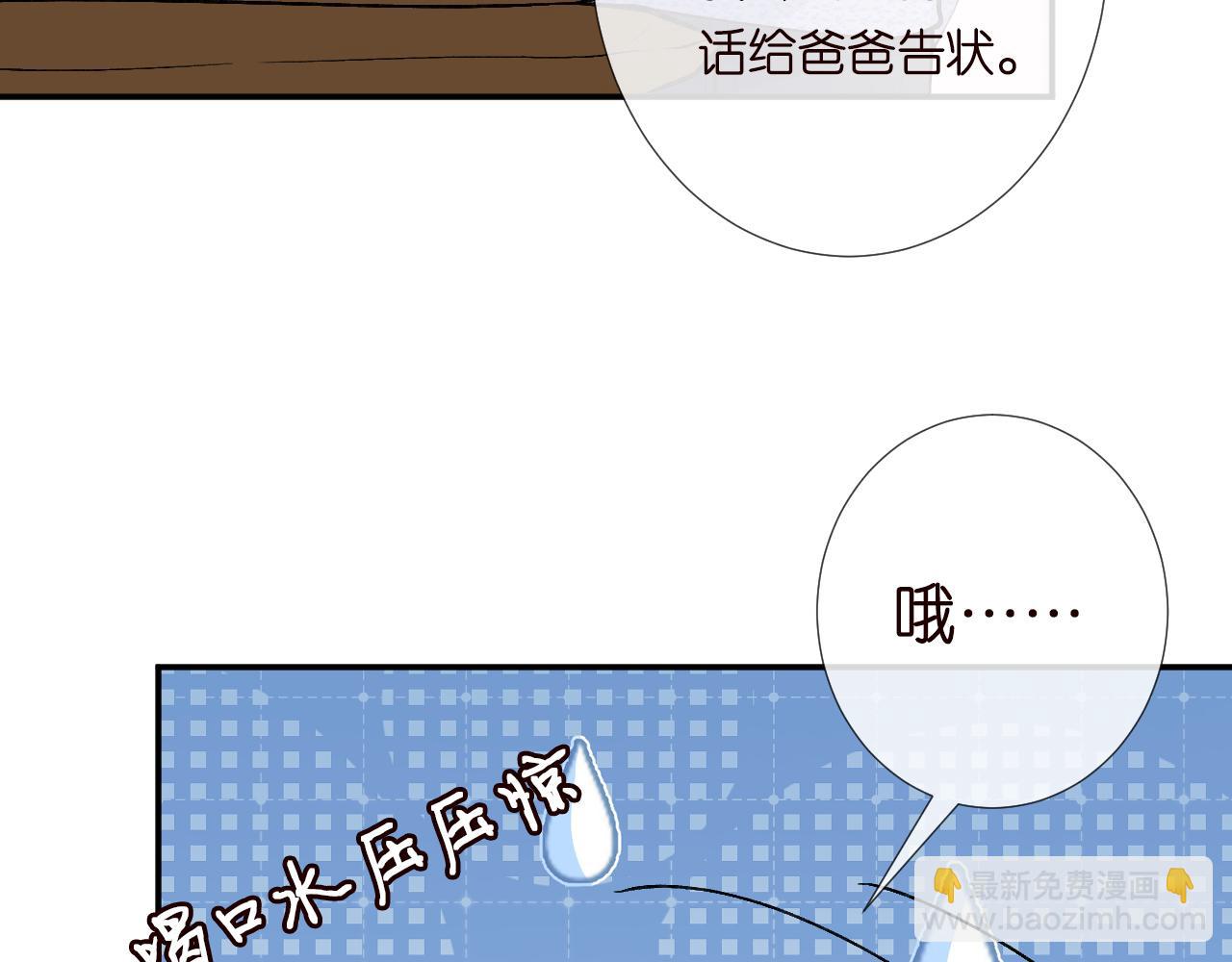 第237 三哥的异常(1/2)-第238话