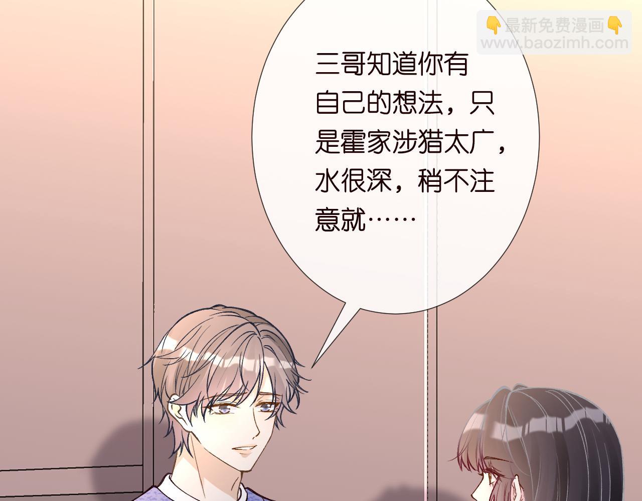 第237 三哥的异常(1/2)-第238话