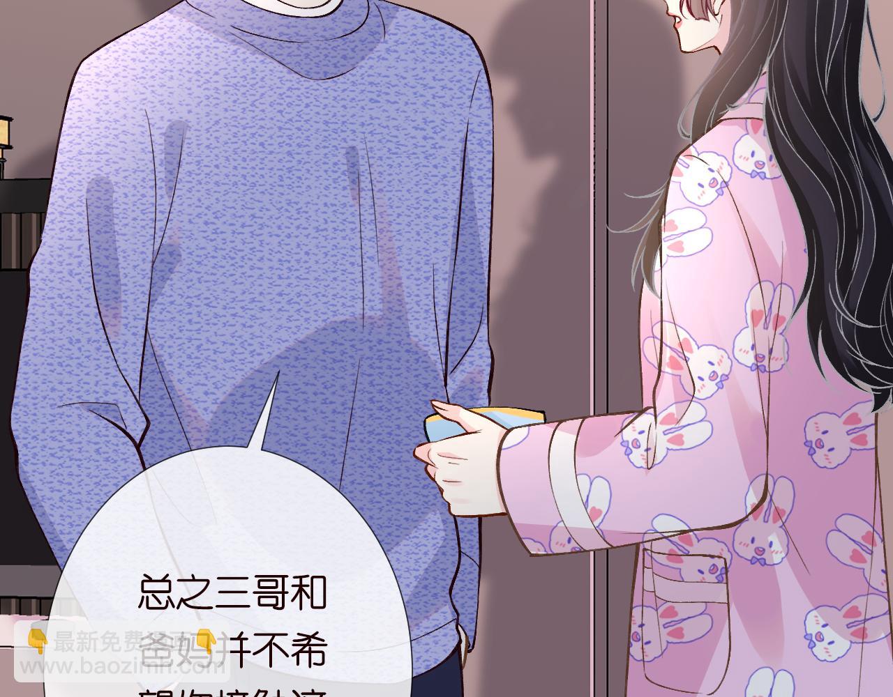 第237 三哥的异常(1/2)-第238话