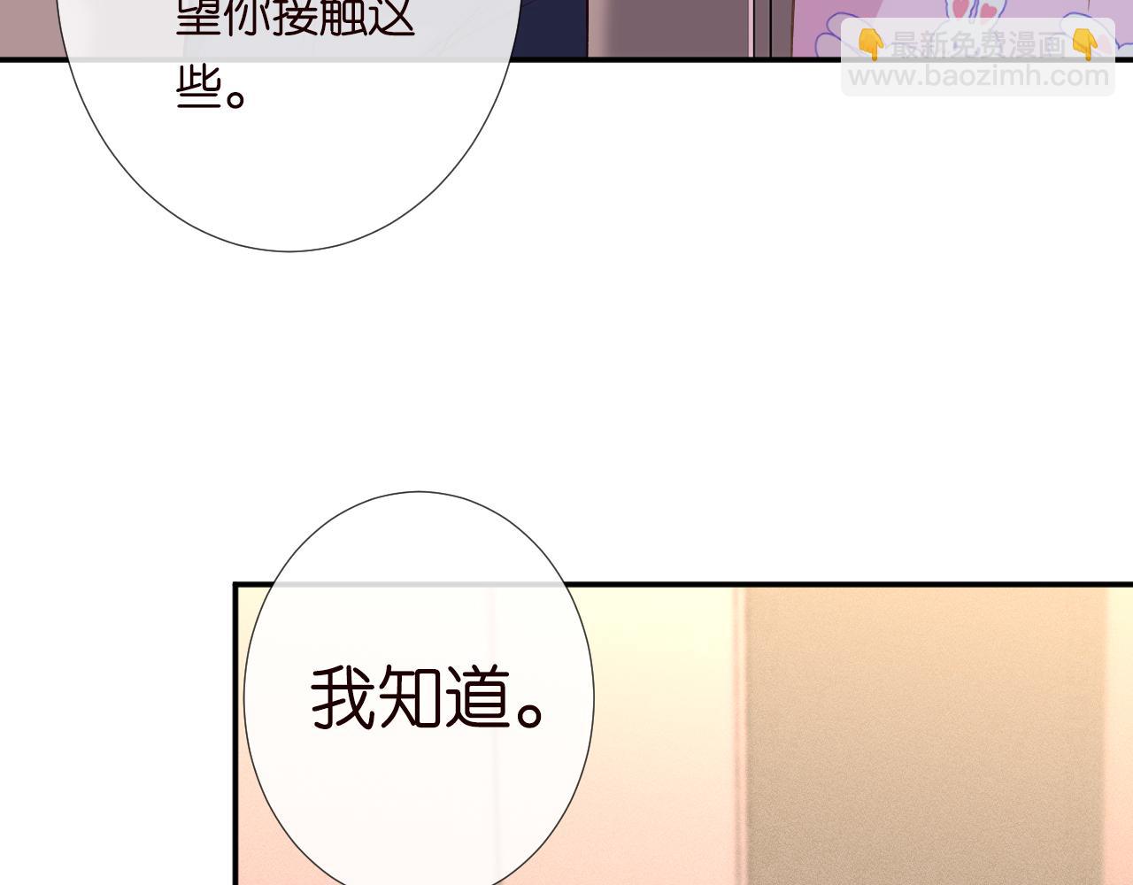 第237 三哥的异常(1/2)-第238话