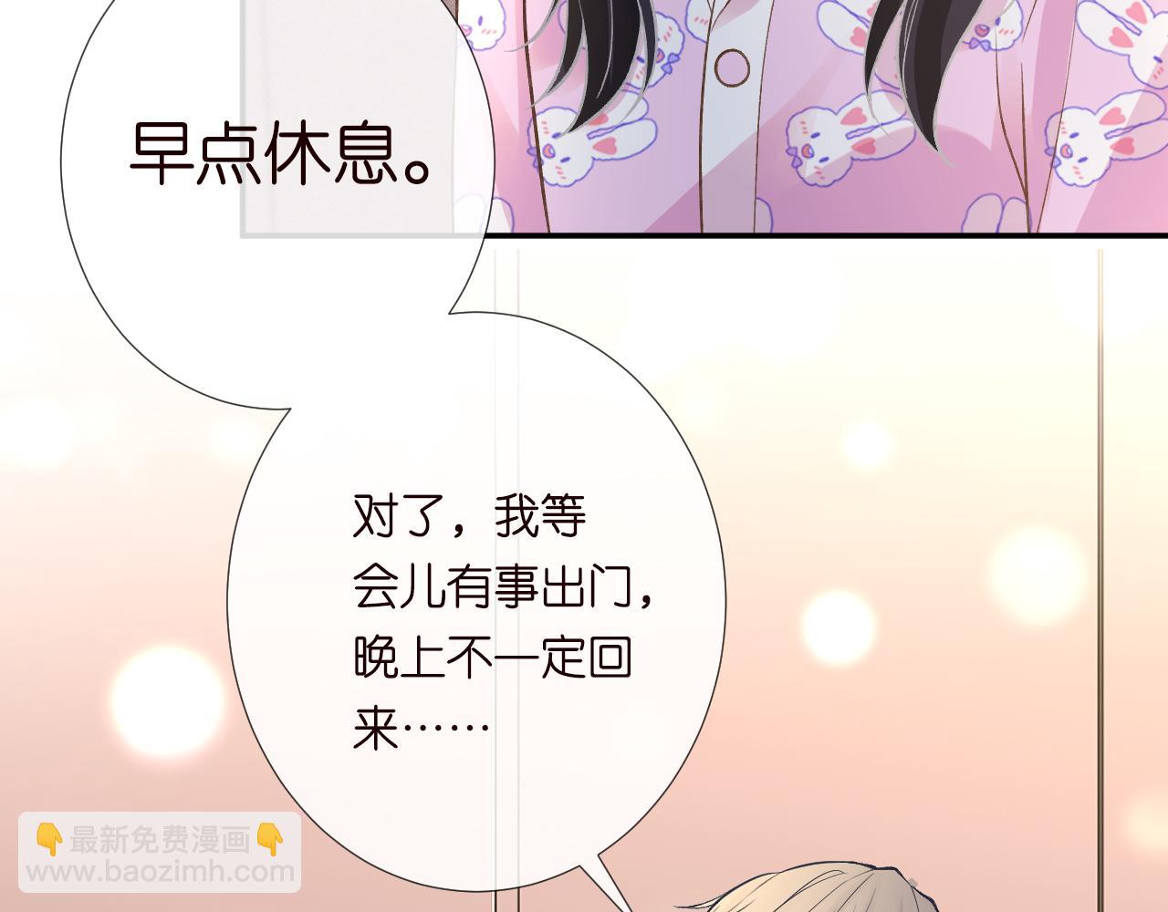 第237 三哥的异常(1/2)-第238话