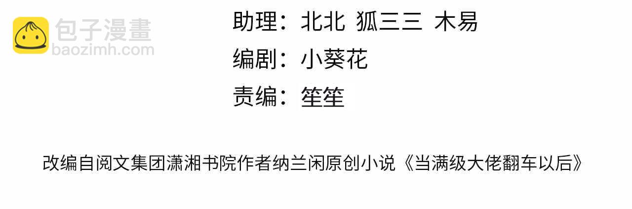 第237 三哥的异常(1/2)-第238话