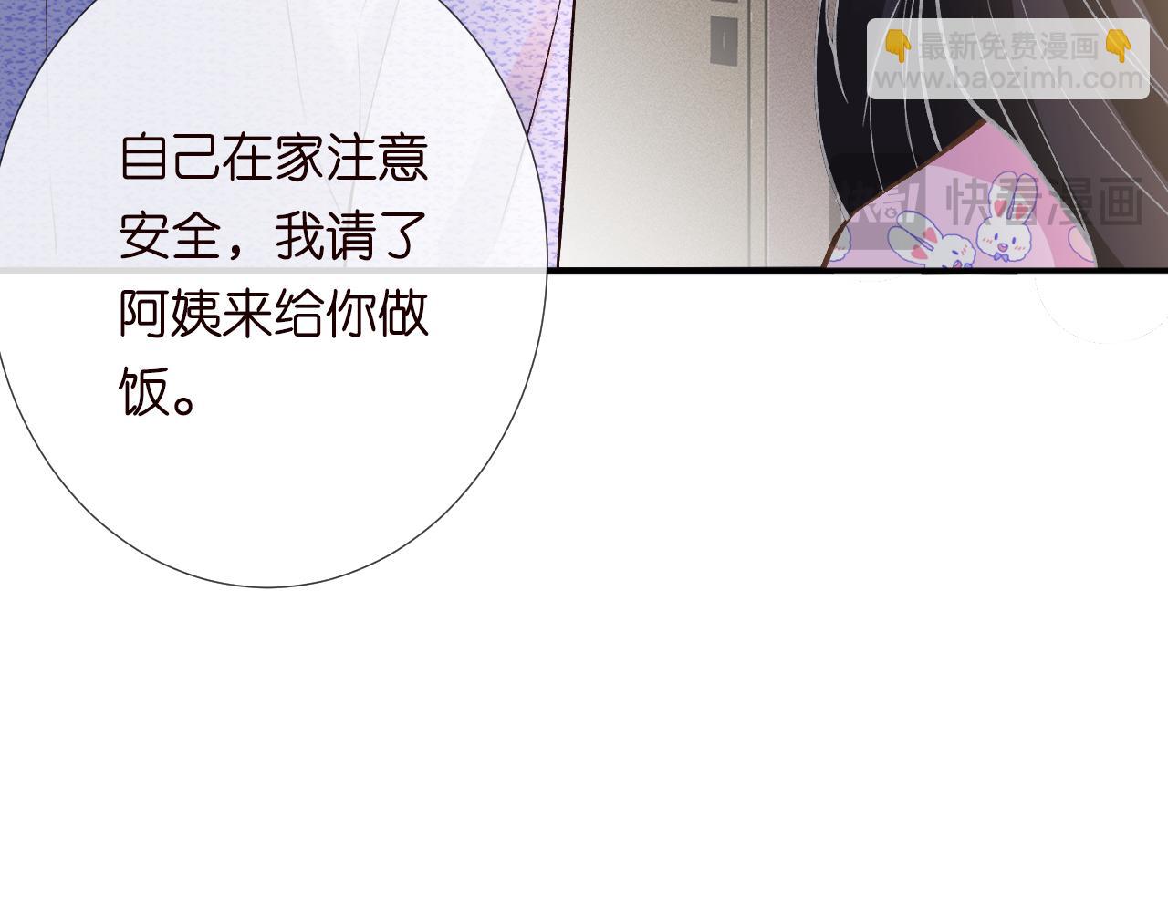 第237 三哥的异常(1/2)-第238话