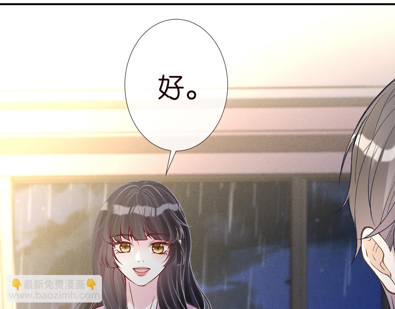 第237 三哥的异常(1/2)-第238话