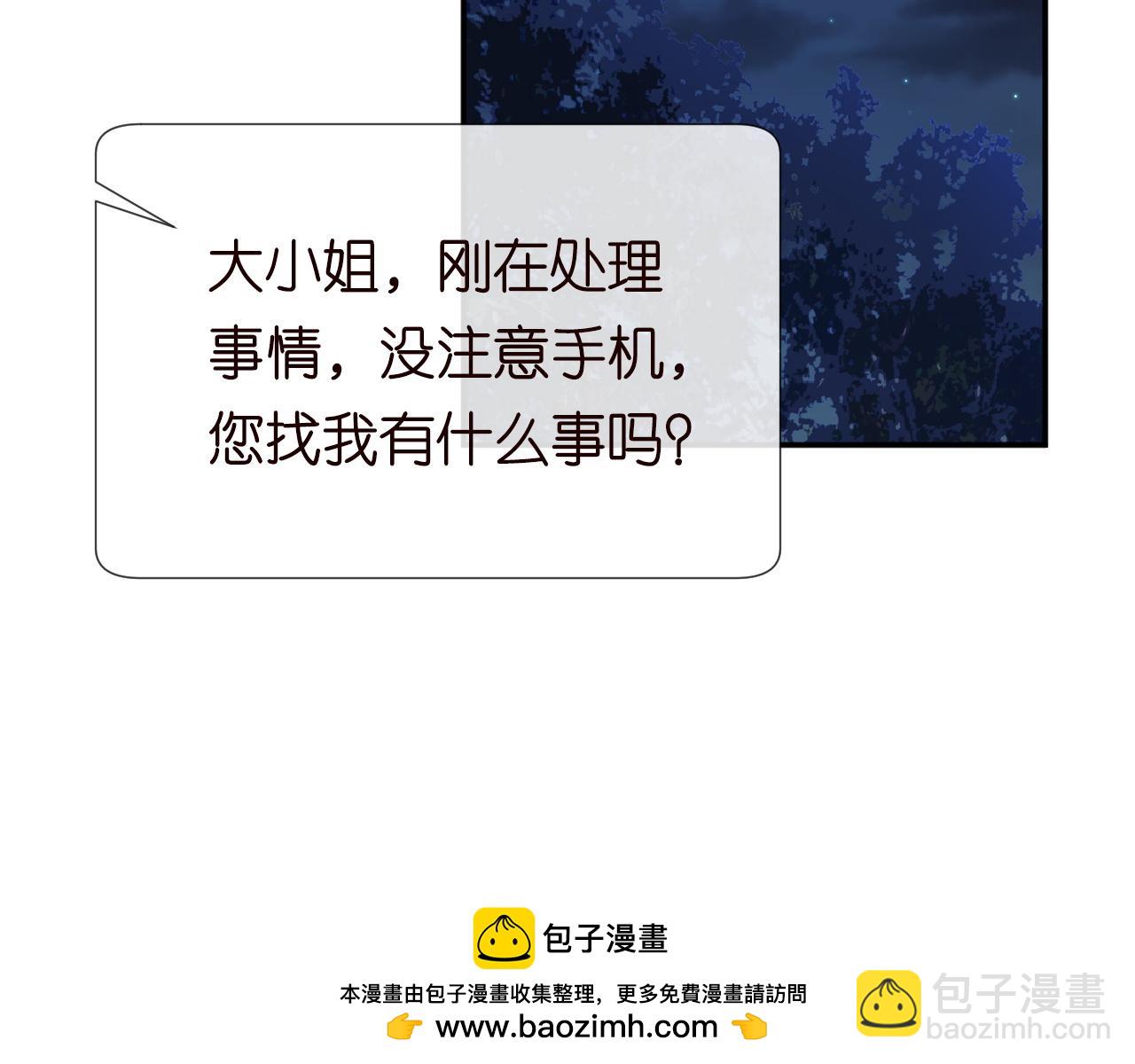 第237 三哥的异常(1/2)-第238话