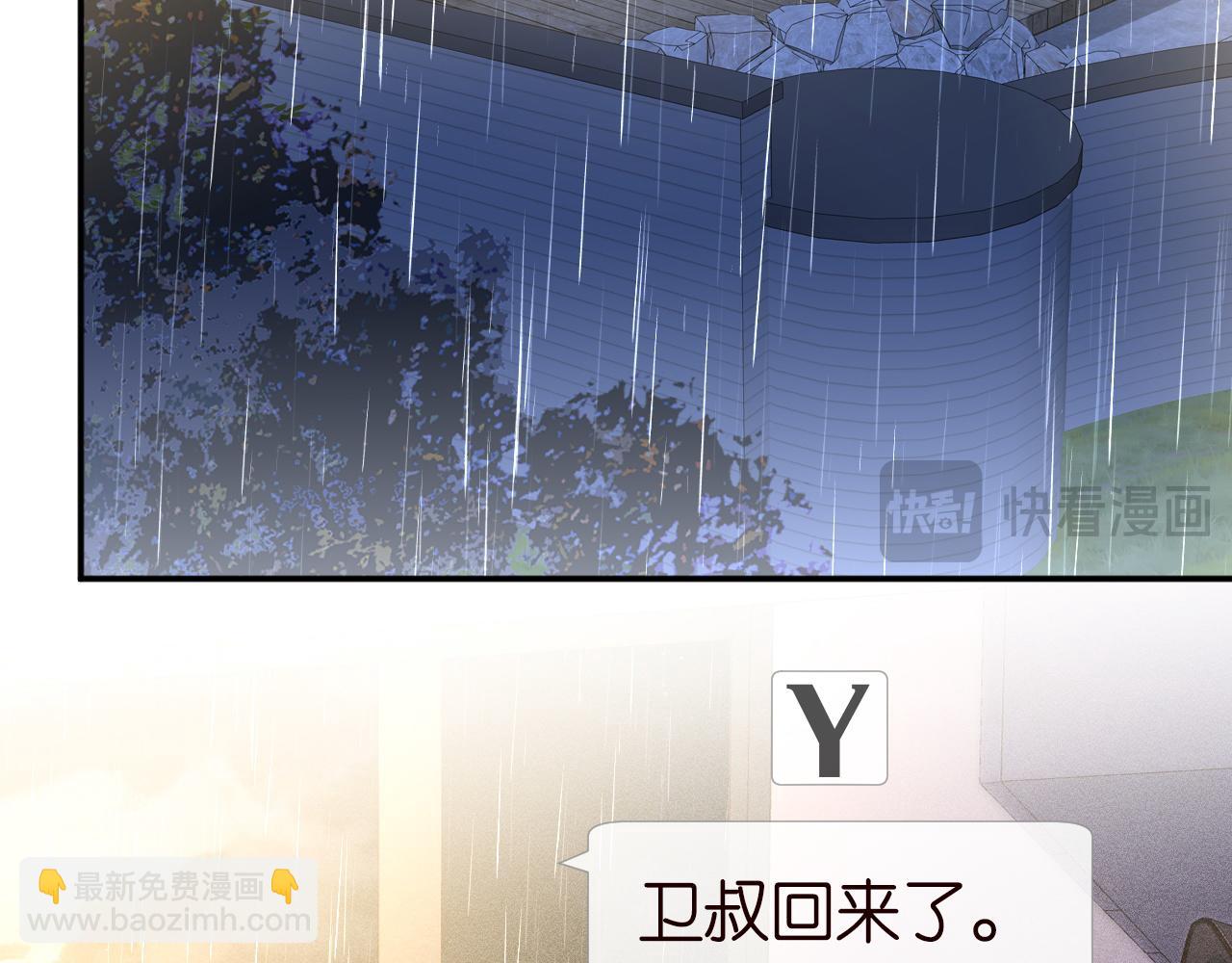 第237 三哥的异常(1/2)-第238话