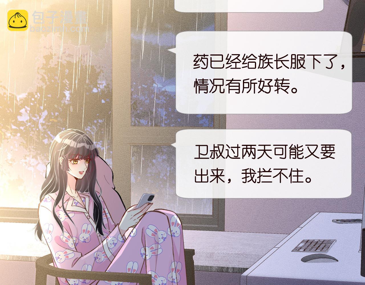 第237 三哥的异常(1/2)-第238话