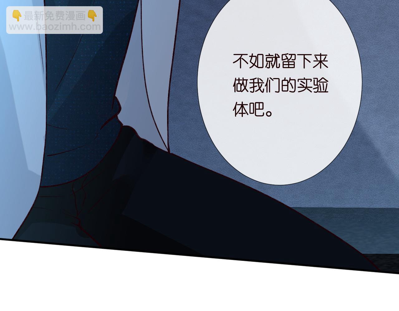 第239 生死一线(1/2)-第240话