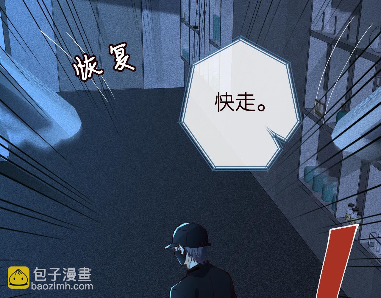 第239 生死一线(1/2)-第240话