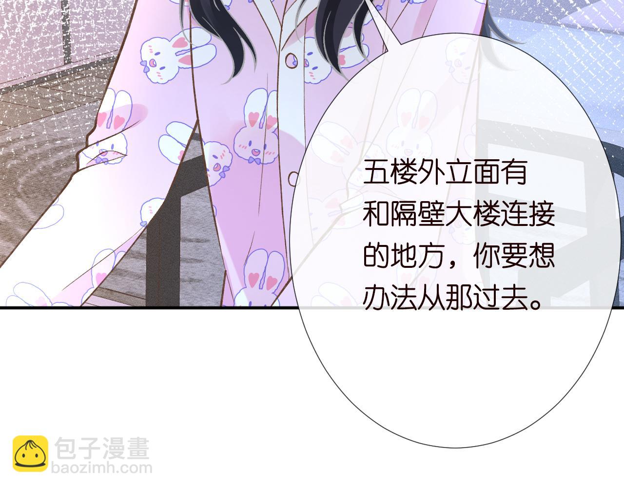 第239 生死一线(1/2)-第240话