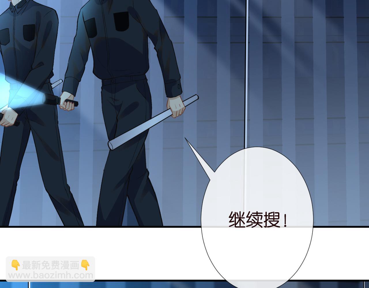 第239 生死一线(1/2)-第240话