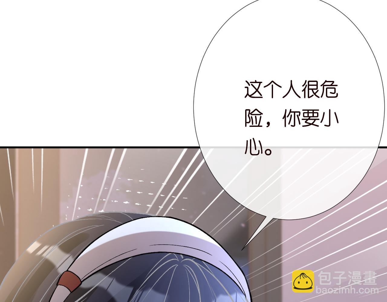 第239 生死一线(1/2)-第240话