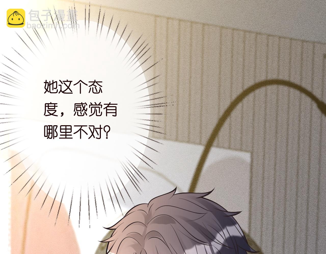第241 比心(1/2)-第242话