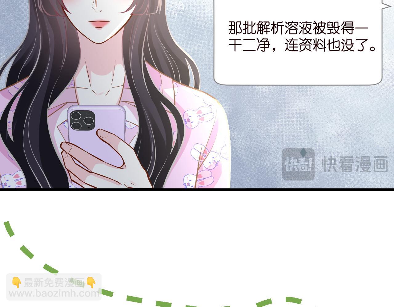 第241 比心(1/2)-第242话