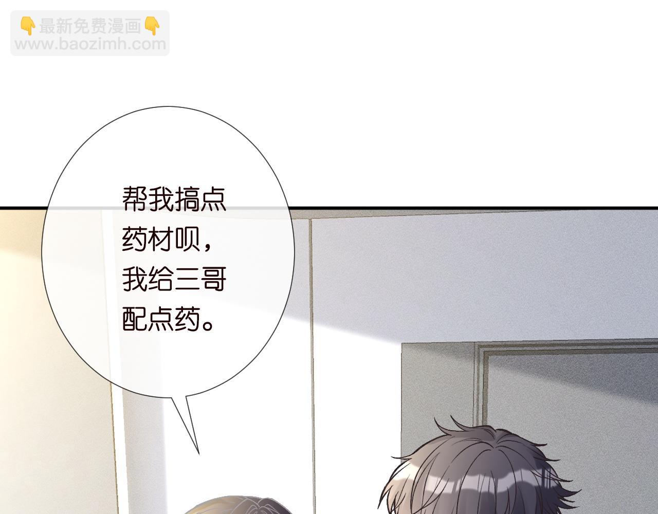 第241 比心(1/2)-第242话