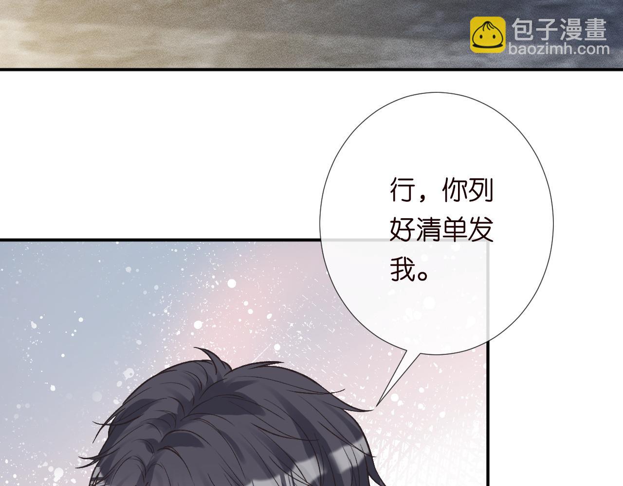 第241 比心(1/2)-第242话