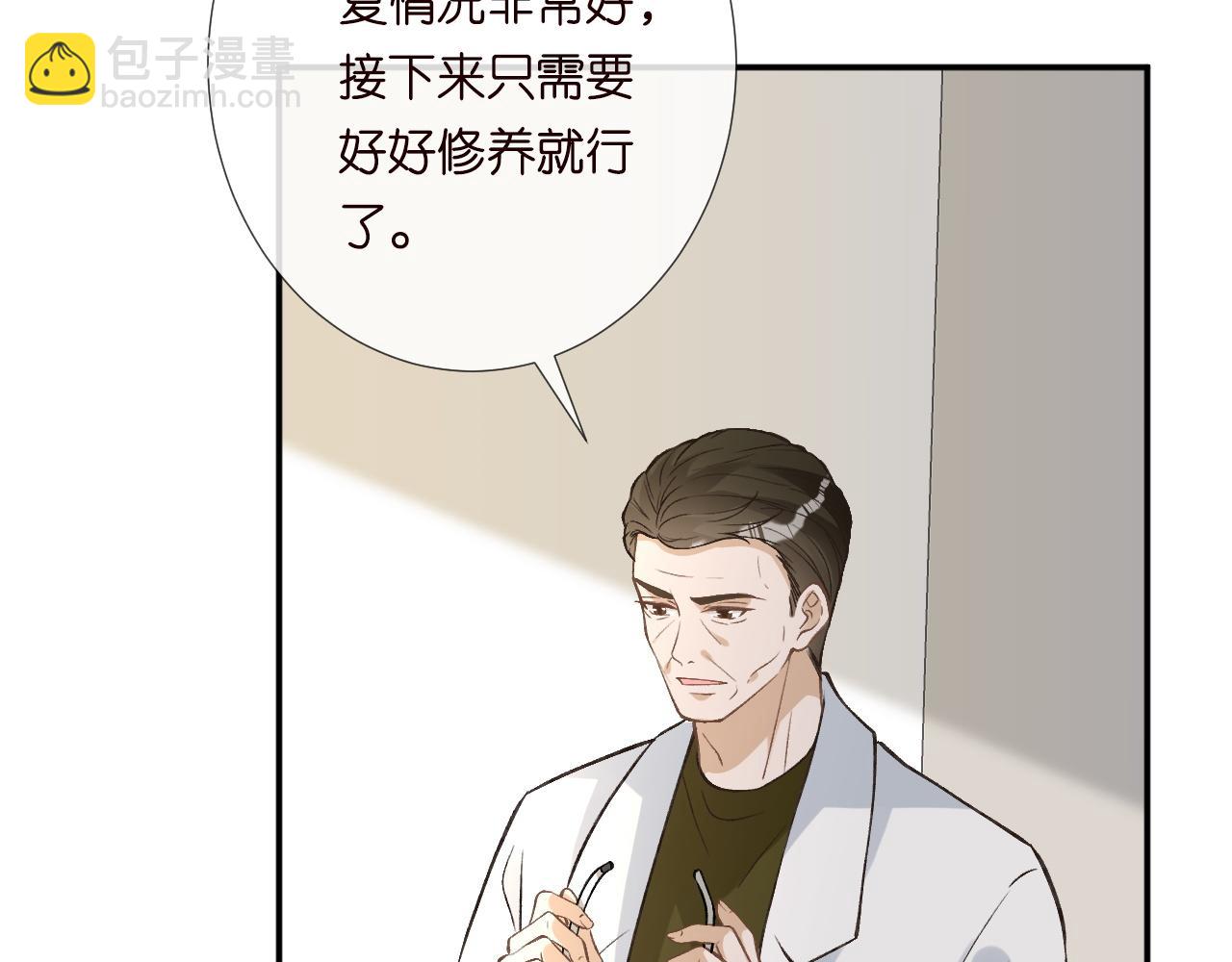 第241 比心(1/2)-第242话