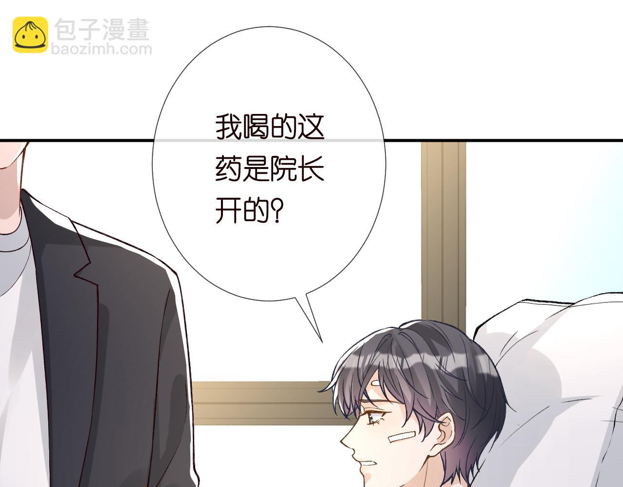 第241 比心(1/2)-第242话