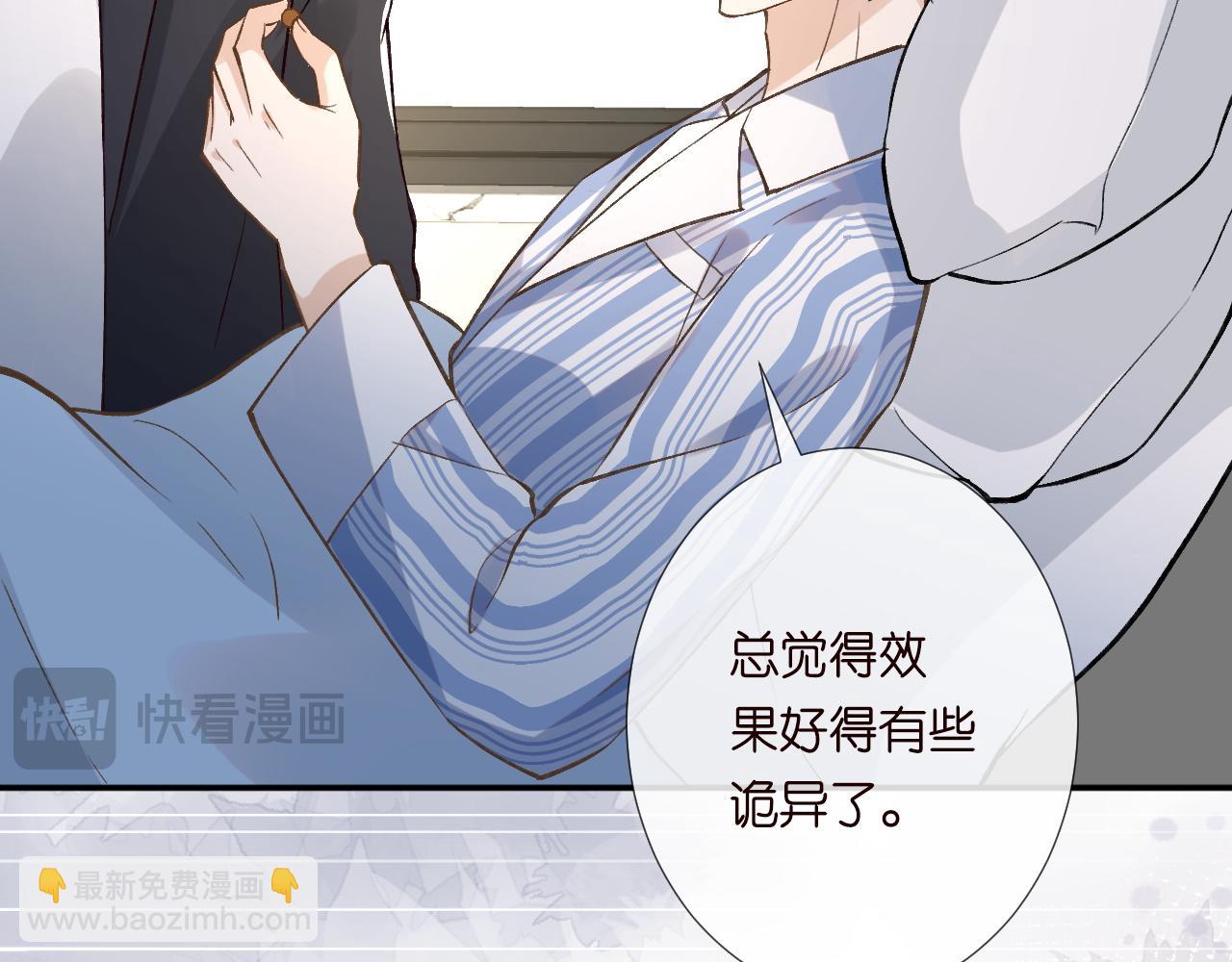 第241 比心(1/2)-第242话