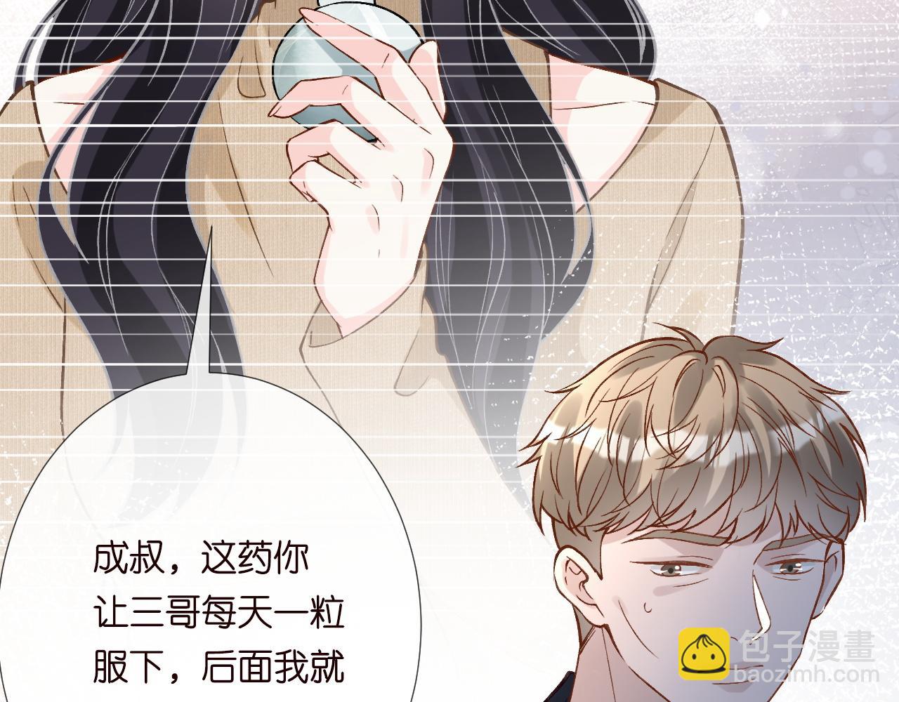 第241 比心(1/2)-第242话