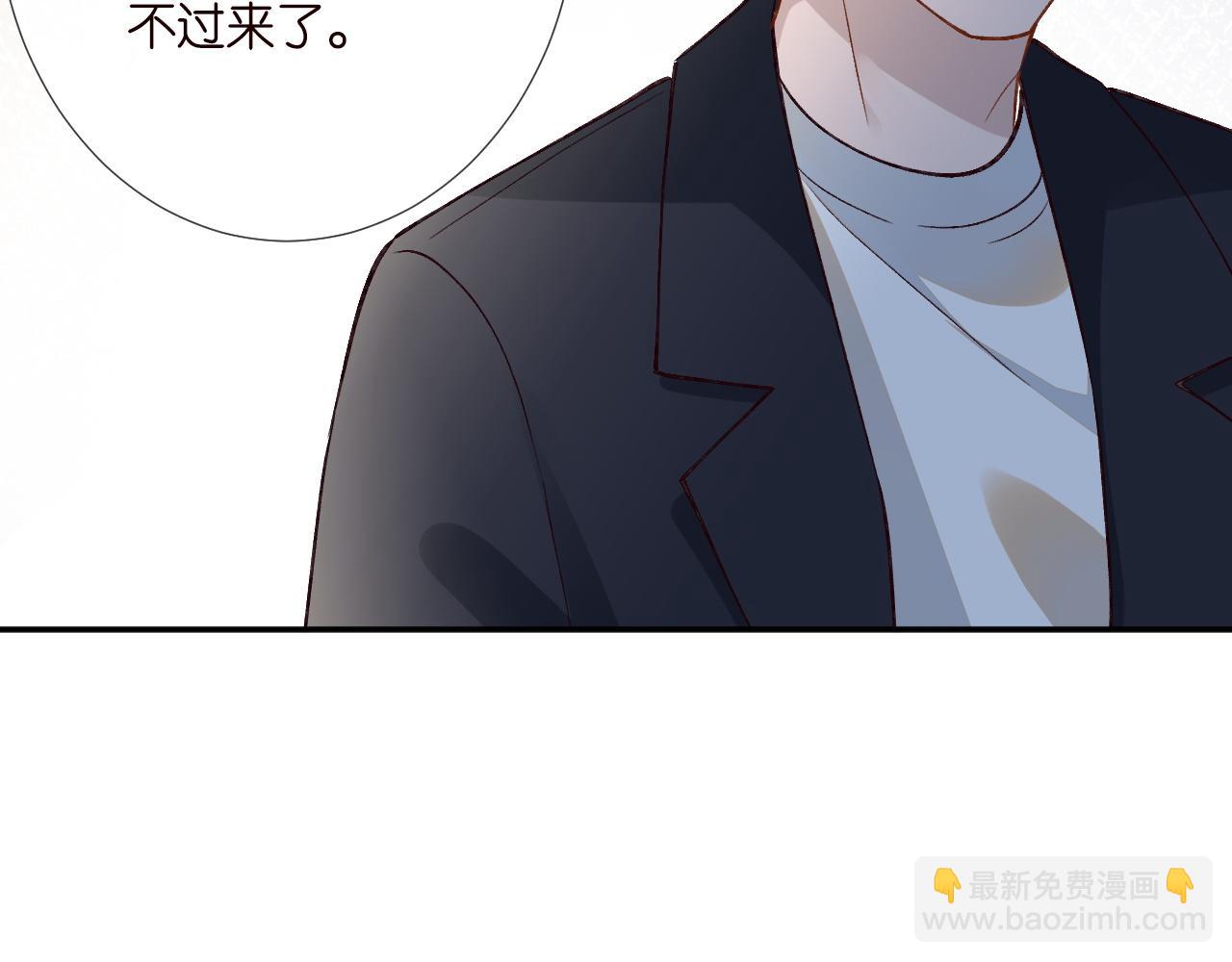 第241 比心(1/2)-第242话