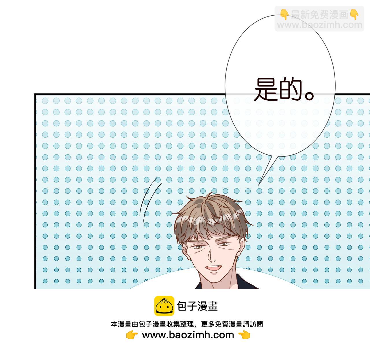 第241 比心(1/2)-第242话